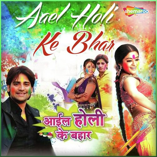 Charo Taraf Hariyali by Kiran Pandey, Khushboo, Umesh Albala - Download on PagalFree