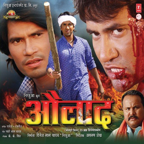 Bigad Dei Bhav Kauno Dehati by Rajesh-Rajnish - Download on PagalFree