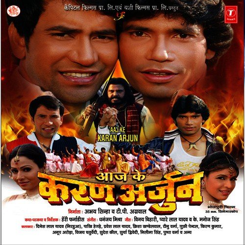 Murder Karaibu Ka by Dhananjay Mishra - Download on PagalFree