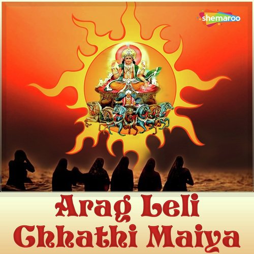 Chal Galiya Bahara by Prakash Pandey - Download on PagalFree