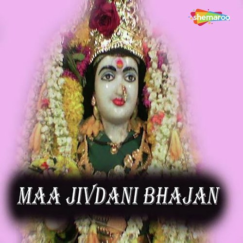 Chal Re Tu Maa Ke Dware by C. Vanveer - Download on PagalFree