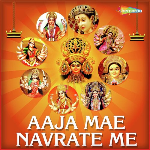 Maai Hokhi Naa Sah by Various Artists - Download on PagalFree