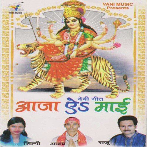 Aasma Se Niche by Various Artists - Download on PagalFree