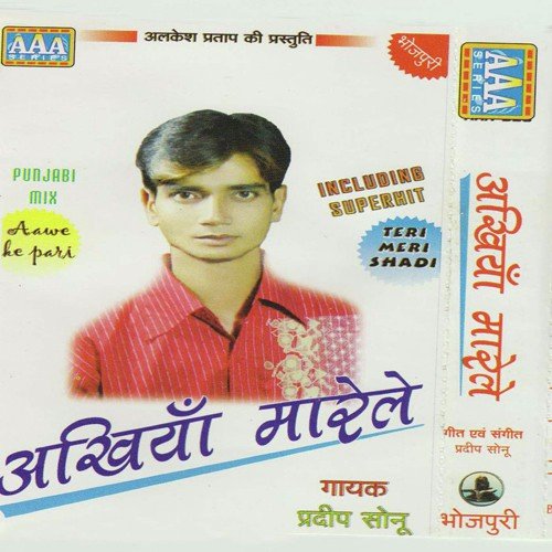 Gore Gaal Pe Tilwa Kala by Pradeep Sonu - Download on PagalFree