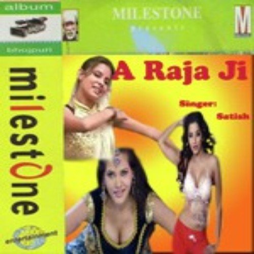 Bada Jaan Maar Laage Othawa Ke Lali by Satish - Download on PagalFree