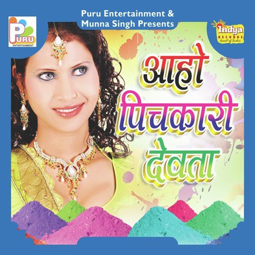 Fagun Mahina Rahe by Amit Raja - Download on PagalFree