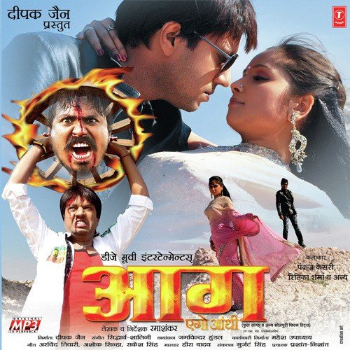 Dhak Dhaka Dhak by Various Artists - Download on PagalFree