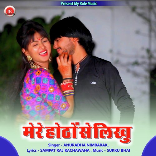 Mere Hotho Se Likhu by Anuradha Nimbarak - Download on PagalFree