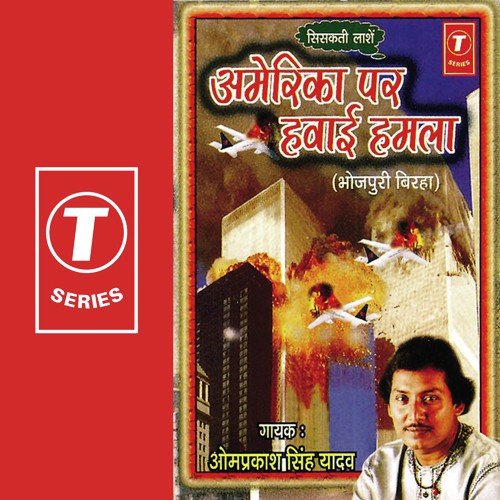 America Per Hawai Hamla by Om Prakash Singh Yadav - Download on PagalFree
