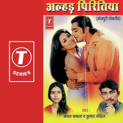 Bhagalpur Se Bhagal by Kumar Mohit, Kanchan Babla, R.K. Arun - Download on PagalFree
