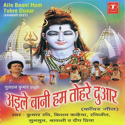 Khole Kismat Ka Jo Tala by Pintu Nandi - Download on PagalFree