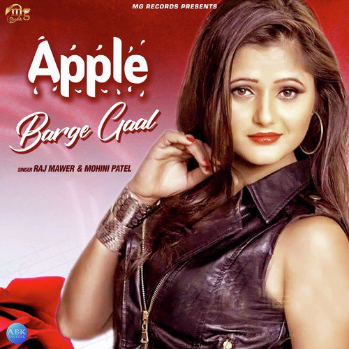 Apple Barge Gaal by Mohini Patel, Raj Mawer - Download on PagalFree