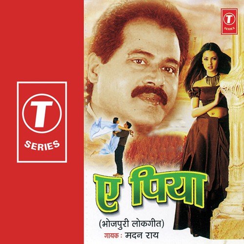 Aag Laage Okra Patarwa Mein by Madan Rai, Dhananjay Mishra - Download on PagalFree