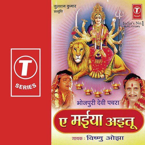 Manava Mein Darshan Ke by Vishnu Ojha, Dinesh Kumar - Download on PagalFree