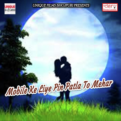 Suni He Chhati Maai by Various Artists - Download on PagalFree