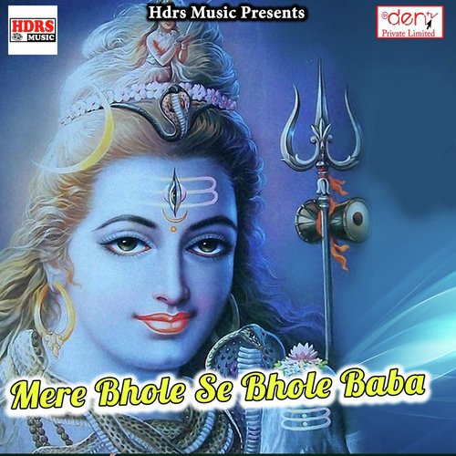 Man Kare Devghar Jayiti by Various Artists - Download on PagalFree