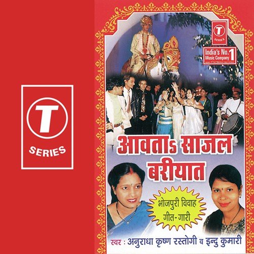 Maang Mat Kari Jeeja by Anuradha Krishan Rastogi, Indu Kumari, Shams Jameel - Download on PagalFree