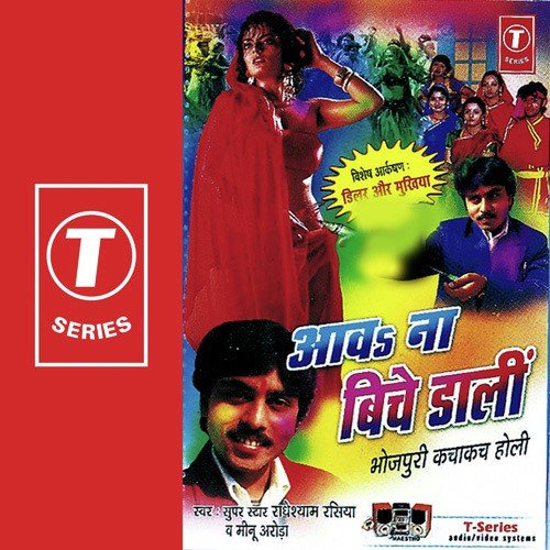 Kinke Liyaad Lapkenaa Ae Saiyaan by Meenu Arora, Radheshyam Rasiya, Sohan Lal Surila - Download on PagalFree