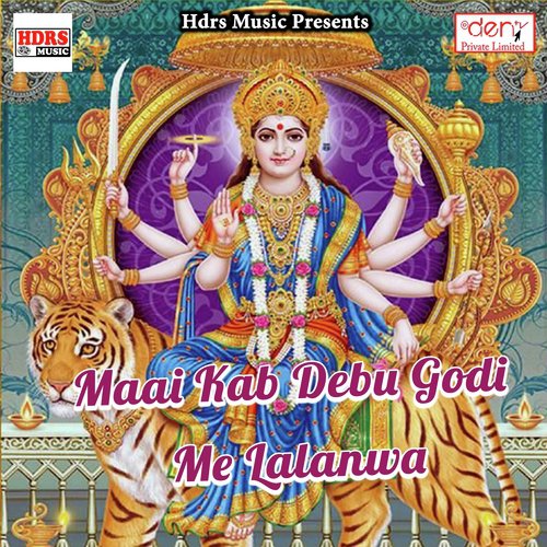Maai Kab Debu Godi Me Lalanwa by Various Artists - Download on PagalFree