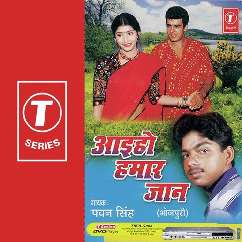 Sutab Niksar Mein by Pawan Singh, Ajit Singh - Download on PagalFree
