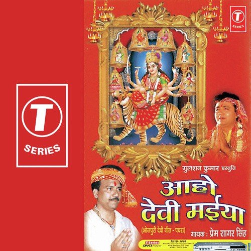 Mansa Purai Pura Kari Amarnava by Prem Sagar Singh, Suman, Badshah - Download on PagalFree