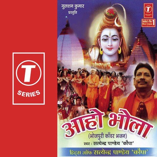Rahiya Chalat Godva by Satyender Pandey Kopa, Yusuf Khan - Download on PagalFree