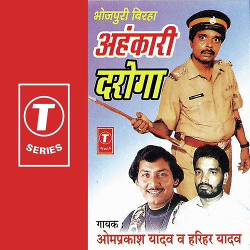 Izzat Aur Insaan by Bhushan Dua - Download on PagalFree