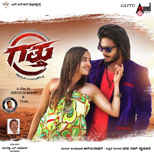 Oh Kaadal by Chandan Shetty - Download on PagalFree