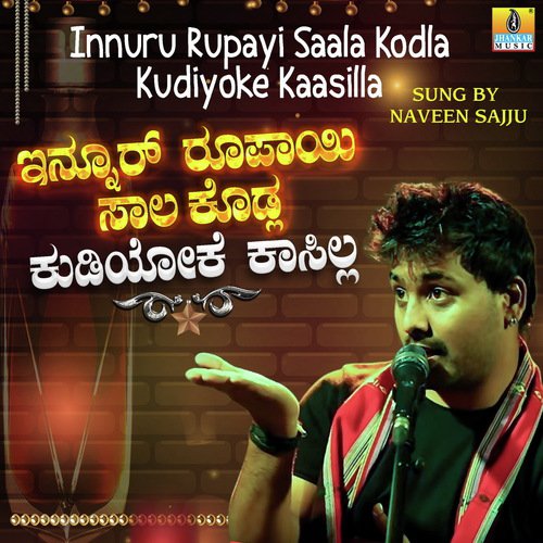 Innuru Rupayi Saala Kodla Kudiyoke Kaasilla by Chandan Shetty - Download on PagalFree