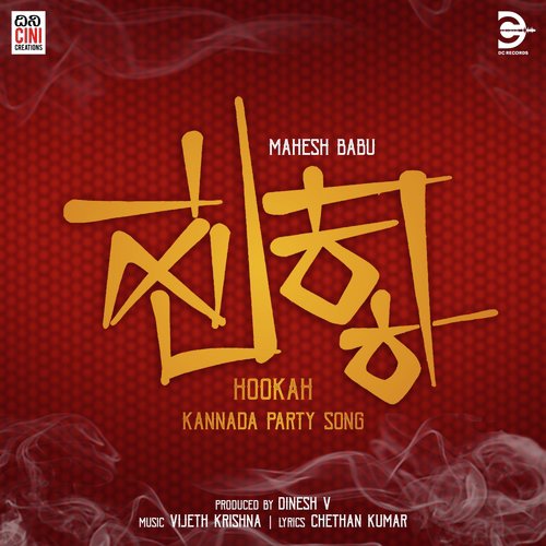 Hookah by Chandan Shetty - Download on PagalFree