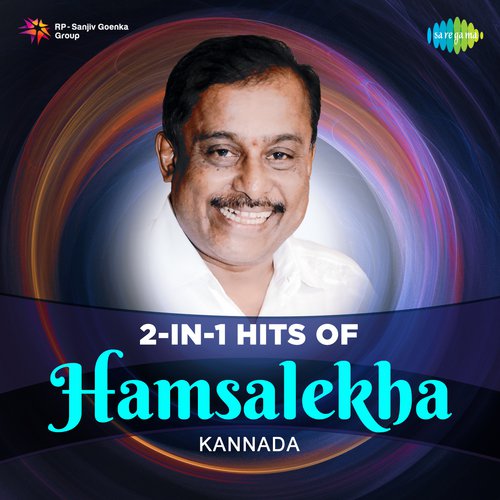 Ee Paadha Punya Pada (From Sri Manjunatha) by Various Artists - Download on PagalFree
