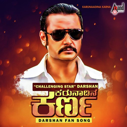Karunaadina Karna by DJ Sagein - Download on PagalFree