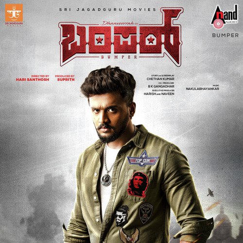 Galli Galli Areagella Promo Song by DJ Sagein - Download on PagalFree