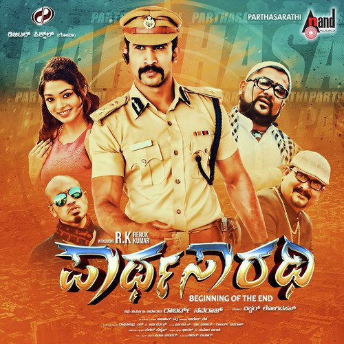 Maathu Nantara Mouna by DJ Sagein - Download on PagalFree