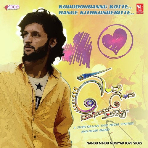Kododondannu Kotte by Gautham Arul Das - Download on PagalFree