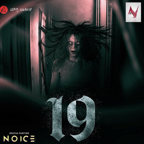 Nintha Neeru (Female Version) by Mithoon Sharma - Download on PagalFree