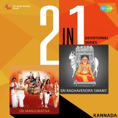 Sri Manjunatha Charithe - Shiva Puraana (From Sri Manjunatha) by Various Artists - Download on PagalFree