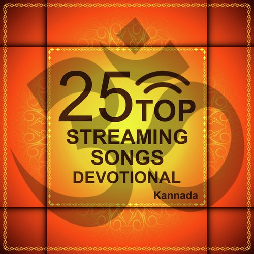 Kanndanaadina Dhareyamma by Various Artists - Download on PagalFree