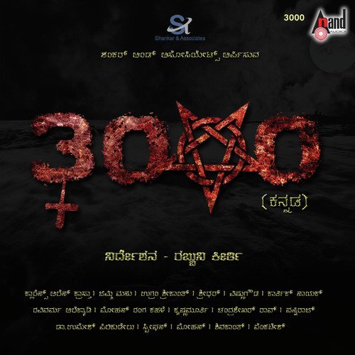 3000 by Clarence Allen Crasta - Download on PagalFree