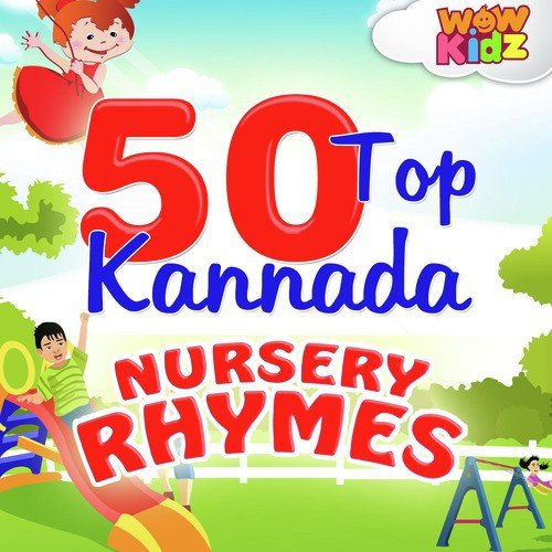 Rotti Angadi by WowKidz - Download on PagalFree