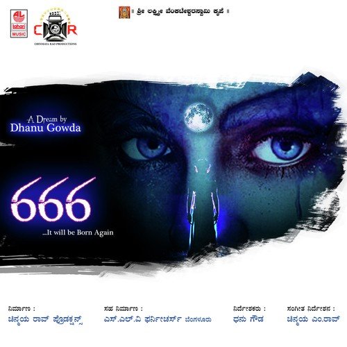 Kannal Neenu by Chinmaya.M. Rao - Download on PagalFree