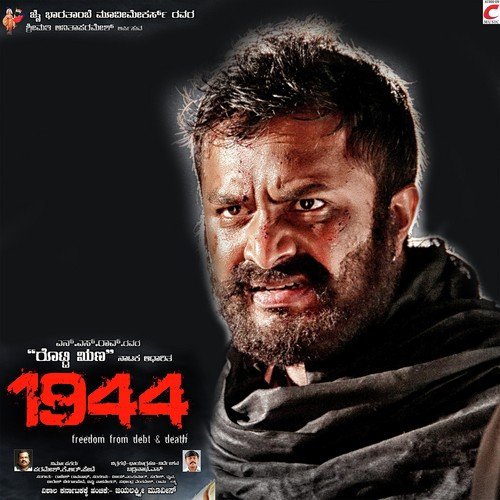 Hadedavvana Kai Thuththu by Rajesh Ramnath - Download on PagalFree