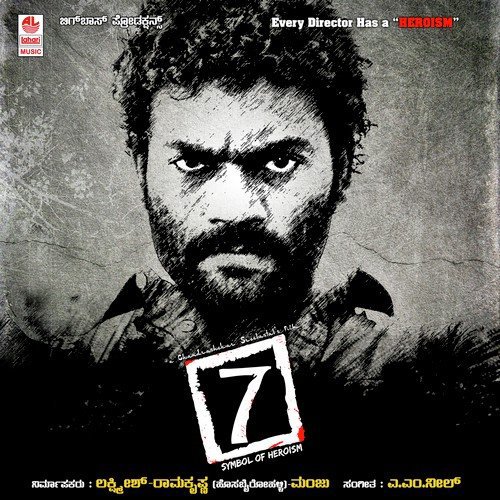 Bittu Hodavale by A.M. Neel - Download on PagalFree