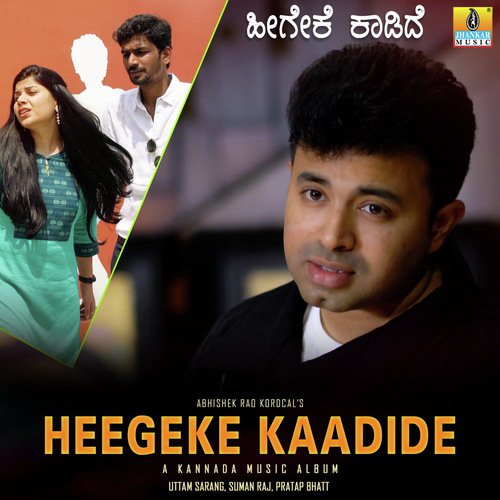 Heegeke Kaadide by Sangeetha Rajeev - Download on PagalFree