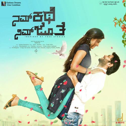 Killing Smile by Sangeetha Rajeev - Download on PagalFree