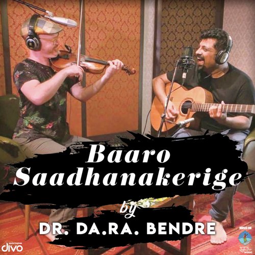 Baaro Saadhanakerige by Sangeetha Rajeev - Download on PagalFree
