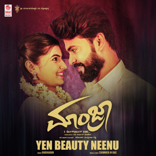 Yen Beauty Neenu by Meghana, Raghu Thane, R.S. Ganesh Narayanan - Download on PagalFree