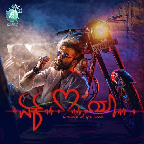 Yaare Yaare (From Ek Love Ya) by Armaan Malik, Arjun Janya - Download on PagalFree