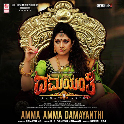 Amma Amma Damayanthi (From Damayanthi) by Chandan Raj - Download on PagalFree