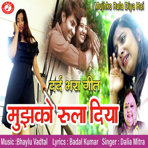 Mujhko Rula Diya Hai by Dalia Mitra - Download on PagalFree